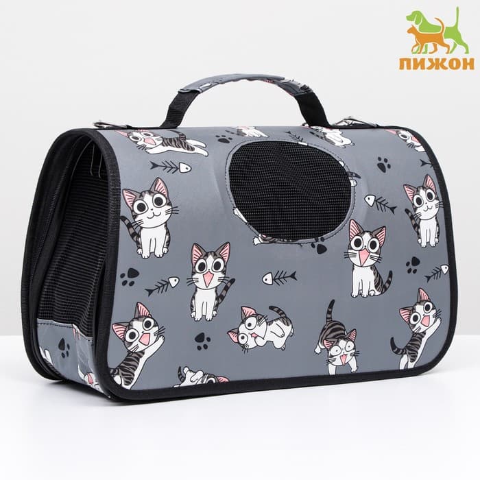 Сумка - переноска каркасная «Играющие котики», размер S, 37.5×17×22 см, серая