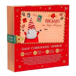 Адвент-календарь новогодний, мячики массажные резиновые, набор из 9 шт., Крошка Я