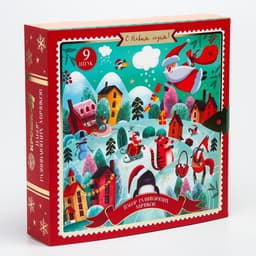 Адвент-календарь новогодний, мячики массажные резиновые, набор из 9 шт., Крошка Я