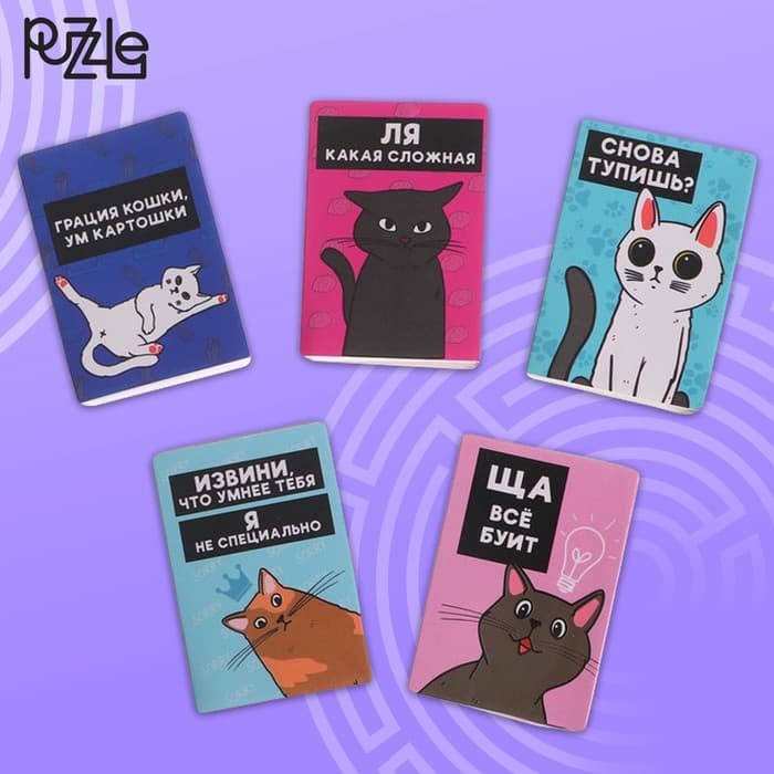 Головоломка металлическая Puzzle «Мурчать – не головоломку решать», МИКС, в шоубоксе