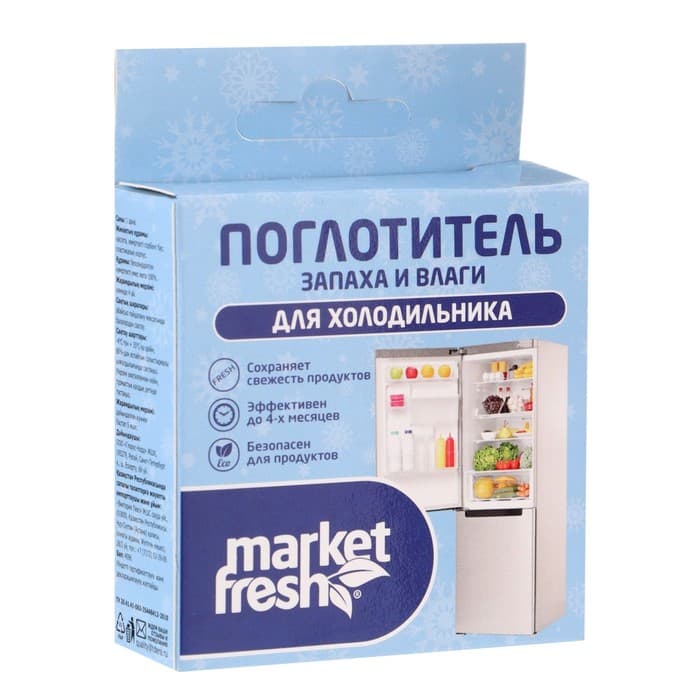 Поглотитель запаха и влаги для холодильника «Market Fresh Mini», 1 шт.