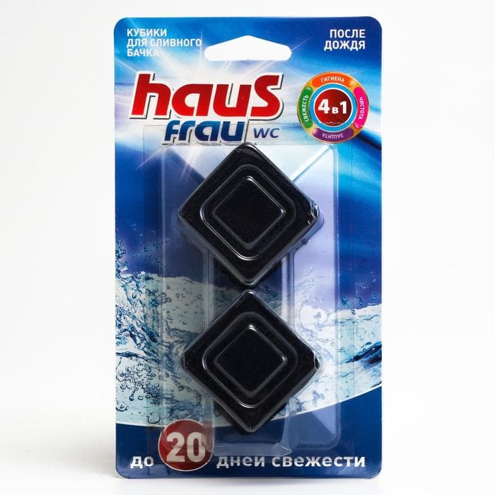 Чистящий кубик для унитазов Haus Frau «После дождя» 40 г, 2 шт.