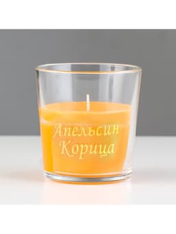 Ароматическая свеча в стакане «Апельсин и корица», 6.5×8 см, оранжевый