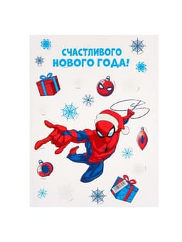 Наклейка интерьерная «С Новым годом!»