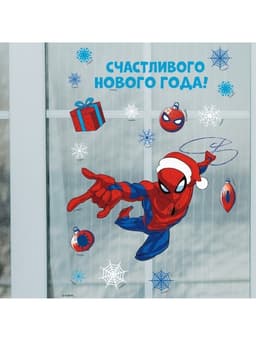 Наклейка интерьерная «С Новым годом!»