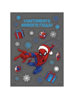Наклейка интерьерная «С Новым годом!»