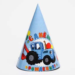 Посуда одноразовая бумажная на 6 персон «С днем рождения!», Синий Трактор