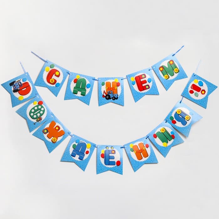 Посуда одноразовая бумажная на 6 персон «С днем рождения!», Синий Трактор