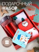 Новогодний подарочный набор термос и носки 3 пары KAFTAN New Year, размер 36-39