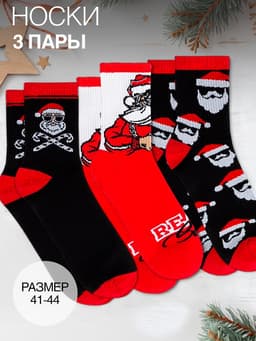 Подарочный набор, термос, носки 3 пары, KAFTAN Real Santa, размер 41-44 (27-29 см)