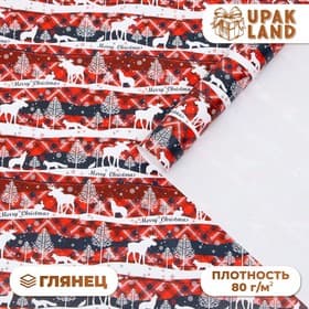 Бумага упаковочная новогодняя глянцевая «Лесной Новый год», 70×100 см, 1 лист