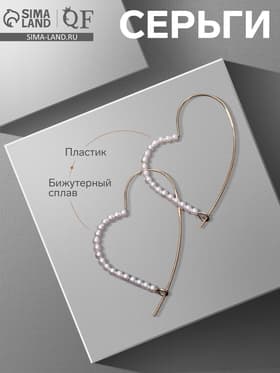 Серьги с жемчугом «Сердечки» незакрытые, цвет белый в золоте
