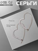 Серьги с жемчугом «Сердечки» незакрытые, цвет белый в золоте