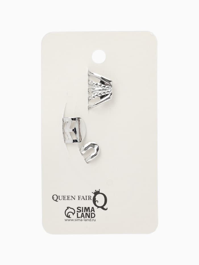 Серьги каффы «Узор», набор 3 шт. цвет серебро