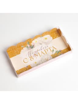 Коробка для печенья, кондитерская упаковка с пластиковой крышкой, «8 марта», 10.5×21×3 см