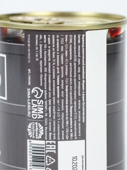 Мармелад «Нефть», в консервной банке, вкус: кола, 150 г