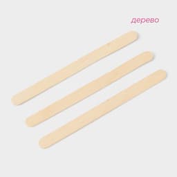 Палочки для мороженого - размешиватель Доляна, 12.5×1.1 см, набор 50 шт., дерево