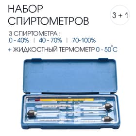 Набор спиртомеров, 3 шт.: 0-40%, 40-70%, 70-100%, + жидкостный термометр
