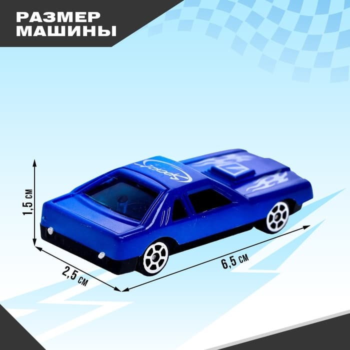 Машина «Супергонщик», МИКС