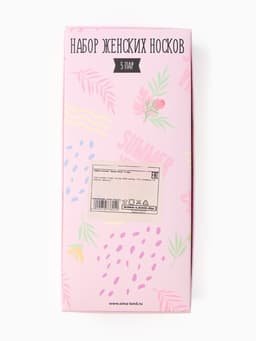 Носки женские KAFTAN Good vibes, набор 5 пар, размер 35-38