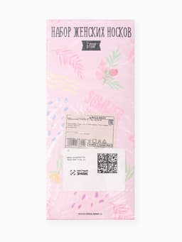 Носки женские KAFTAN Good vibes, набор 5 пар, размер 35-38