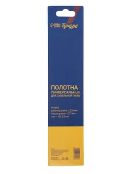 Полотна универсальные для сабельной пилы ТУНДРА, Bimetal, 200/227×1.8-2.5 мм, 2 шт.