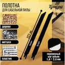 Полотна универсальные для сабельной пилы ТУНДРА, Bimetal, 200/227×1.8-2.5 мм, 2 шт.