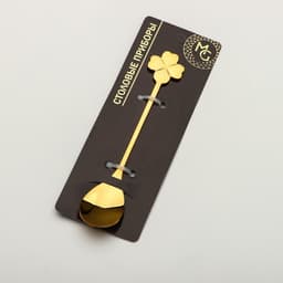 Десертная ложка Magistro «Клевер», длина 12.5 см, нержавеющая сталь, золотистая