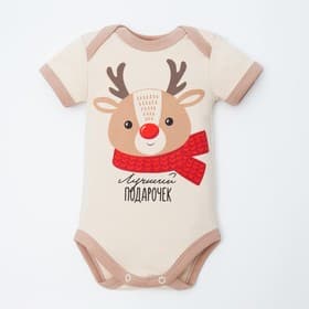 Боди «Крошка Я. Оленёнок», рост 74-80 см, бежевое
