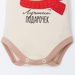 Боди «Крошка Я. Оленёнок», рост 74-80 см, бежевое