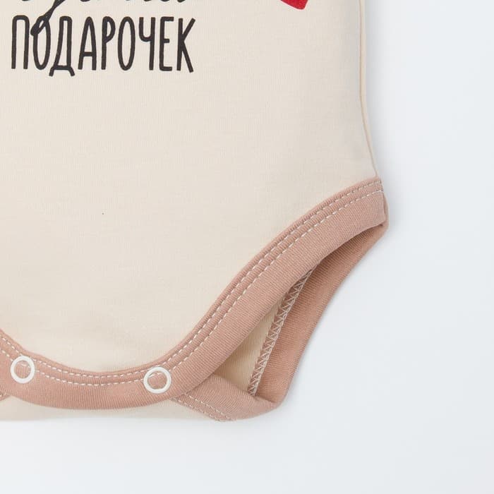 Боди «Крошка Я. Оленёнок», рост 74-80 см, бежевое