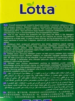 Таблетки для посудомоечных машин Clean&Fresh All in 1 (giga), 150 штук микс