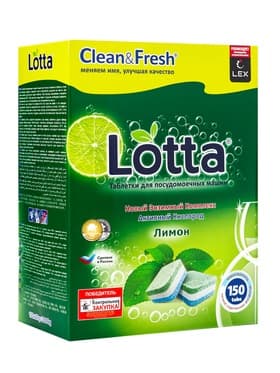 Таблетки для посудомоечных машин Clean&Fresh All in 1 (giga), 150 штук микс