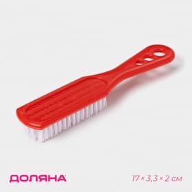 Щётка для овощей и фруктов с ручкой Доляна, 17×3.3×2 см, МИКС
