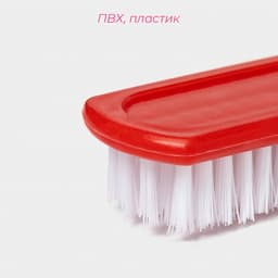 Щётка для овощей и фруктов с ручкой Доляна, 17×3.3×2 см, МИКС