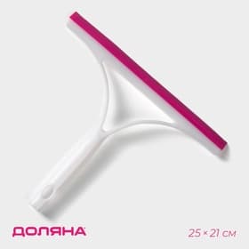 Водосгон силиконовый Доляна «Помощник», 25×21 см, МИКС