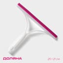 Водосгон силиконовый Доляна «Помощник», 25×21 см, МИКС