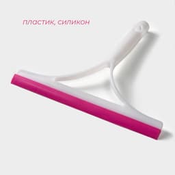 Водосгон силиконовый Доляна «Помощник», 25×21 см, МИКС