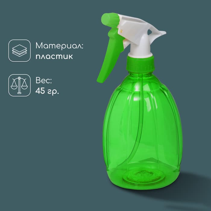 Пульверизатор, 0.45 л, МИКС, Greengo
