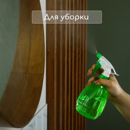 Пульверизатор, 0.45 л, МИКС, Greengo