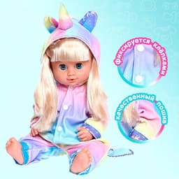 Одежда для пупса «Единорог» кигуруми