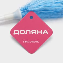 Щётка для пыли Доляна, 54×4.5 см, МИКС