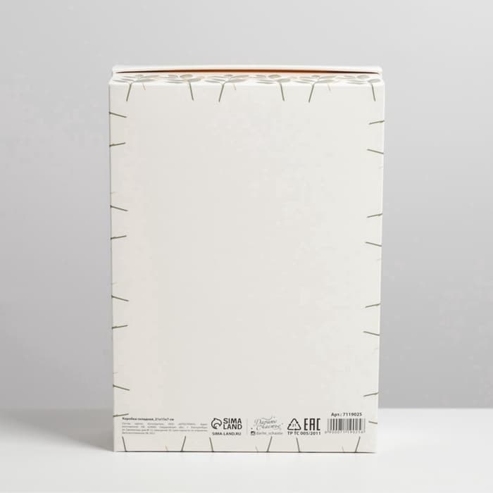 Коробка подарочная складная, упаковка, «8 марта», 21×15×7 см