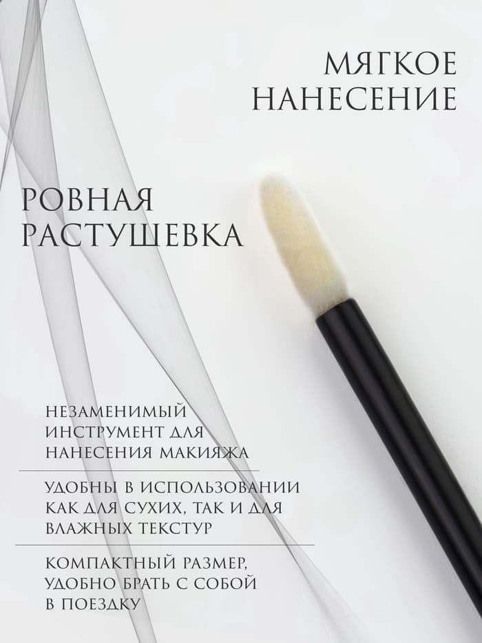 Аппликаторы для помады и блеска, набор 50 шт., 9 см, чёрные