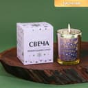 Ароматическая свеча в стакане «Время мечтать», 6×6×7.5 см