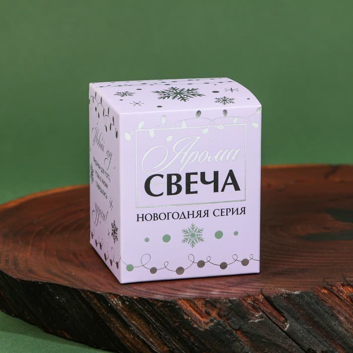 Ароматическая свеча в стакане «Время мечтать», 6×6×7.5 см