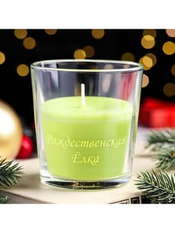 Ароматическая свеча в стакане «Рождественская ёлка», 6.5×8 см, зелёный
