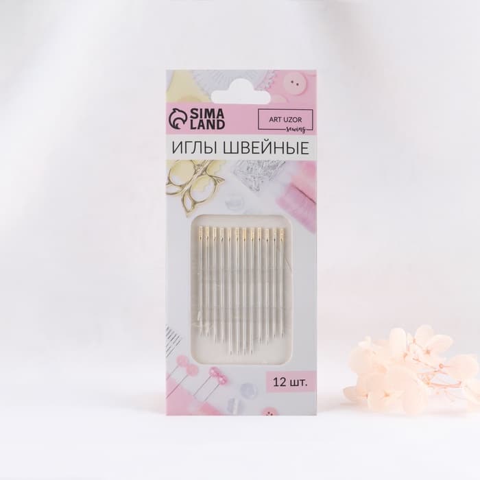 Иглы швейные, d=0.9 мм, 3.6 - 4.2 см, с золотым ушком, самовдеваемые, 12 шт.