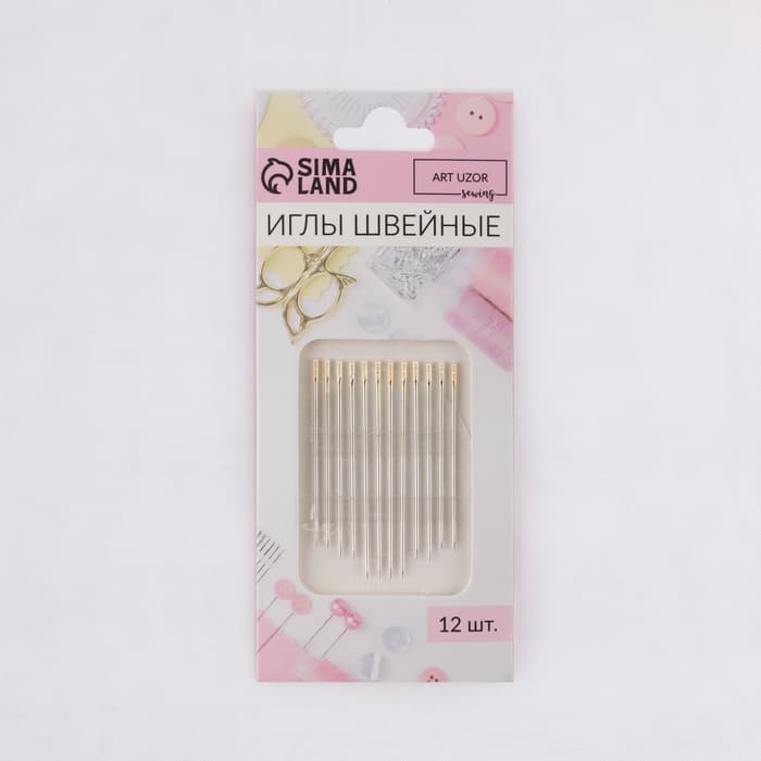 Иглы швейные, d=0.9 мм, 3.6 - 4.2 см, с золотым ушком, самовдеваемые, 12 шт.