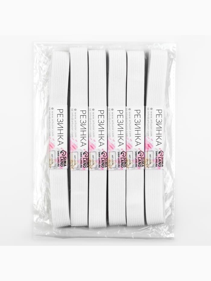 Резинки бельевые, 20 мм, 2±0.5 м, набор 6 шт., белые